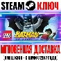 LEGO Batman: The Videogame Steam Key Global +1 Bonus