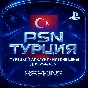 ТУРЕЦКИЙ АККАУНТ PSN ТУРЦИЯ 🇹🇷 • БЫСТРО | ✅ СБП 0%