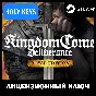 🔥KINGDOM COME DELIVERANCE: ROYAL EDITION +6 DLC🔑STEAM