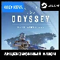 🔥Elite Dangerous: Odyssey STEAM KEY🔑 GLOBAL+🎁