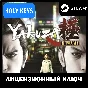 🔥Yakuza Kiwami Steam Key🔑 (PC) Global +🎁