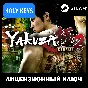 🔥Yakuza Kiwami 2 Steam Key🔑 (PC) Global +🎁