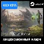 🔥TESO: Necrom 🔴ВСЕ ИЗДАНИЯ (ESO/STEAM)🔑КЛЮЧ +🎁