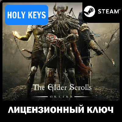🔥The Elder Scrolls Online + DLC 🔴 STEAM/ESO КЛЮЧ🔑