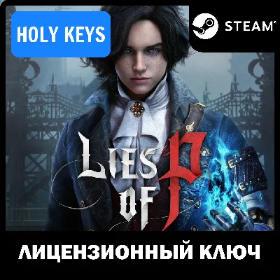 🔥Lies of P / Deluxe STEAM KEY🔑 Global +🎁