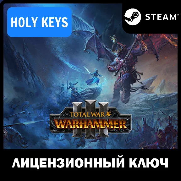🔥Total War: WARHAMMER III / ULTIMATE EDITION STEAM KEY
