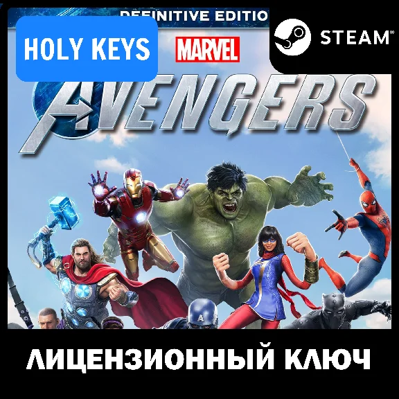 🔥Marvel´s Avengers The Definitive Edition STEAM KEY+🎁