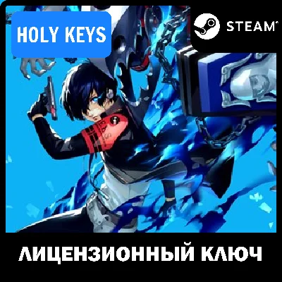 🔥Persona 3 Reload 🔴 ВСЕ ИЗДАНИЯ STEAM КЛЮЧ🔑РФ-МИР