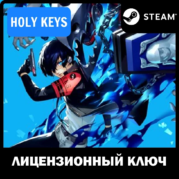 🔥Persona 3 Reload 🔴 ВСЕ ИЗДАНИЯ STEAM КЛЮЧ🔑РФ-МИР