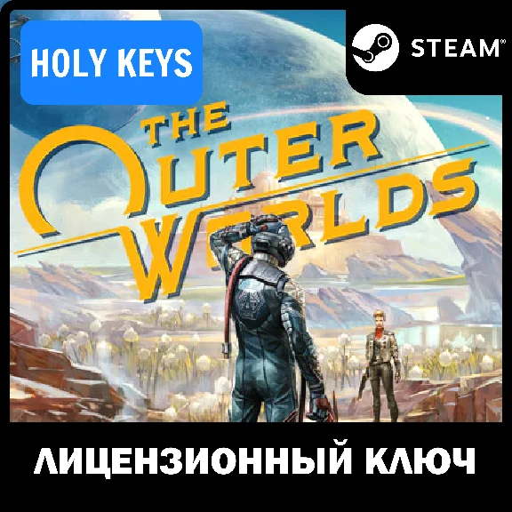 🔥The Outer Worlds / Spacer´s Choice Edition STEAM КЛЮЧ
