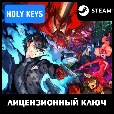 🔥Persona 5 Strikers +DELUXE EDITION STEAM KEY🔑+🎁