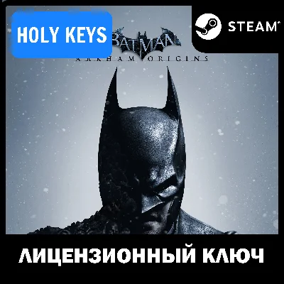 🔥Batman Arkham Origins STEAM КЛЮЧ (PC) РФ-Global +🎁