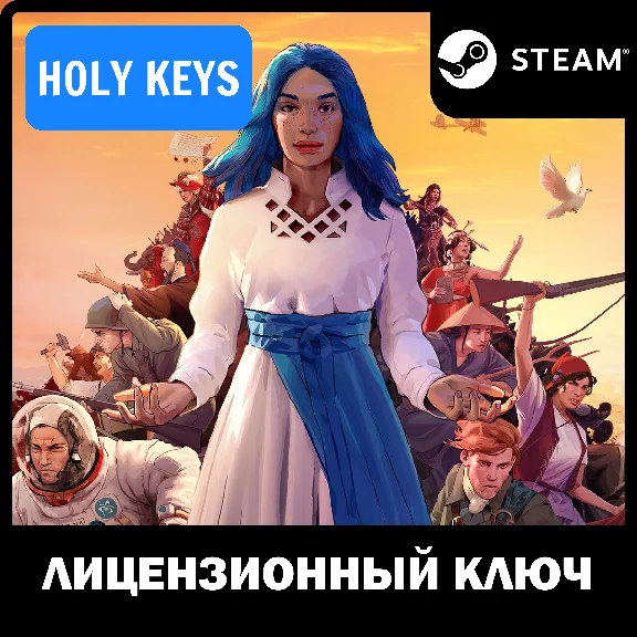 🔥HUMANKIND Definitive Edition (7 in 1) STEAM KEY +🎁