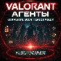 VALORANT 🔸 AGENT OPENING • ALL AGENTS 🌏 | ✅ 0% FEE