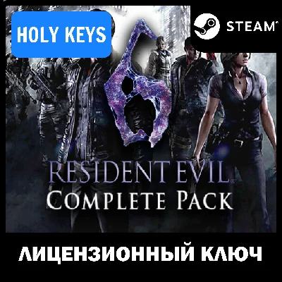 🔥Resident Evil 6 Complete STEAM KEY🔑 (PC) Global +🎁