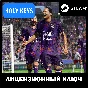 🔥Football Manager 2024 STEAM KEY🔑 Global +🎁