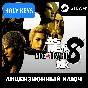 ⭐Like a Dragon Infinite Wealth🔴ВСЕ ИЗДАНИЯ🔑STEAM КЛЮЧ