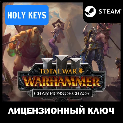 🔥Total War: WARHAMMER III - Champions of Chaos Steam🔑