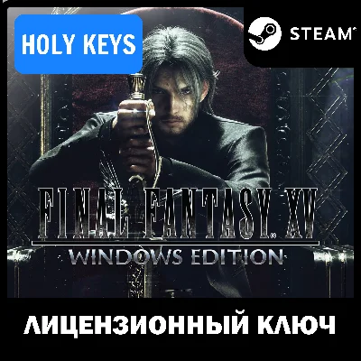 🔥 Final Fantasy XV Windows Edition / Complete KEY🔑