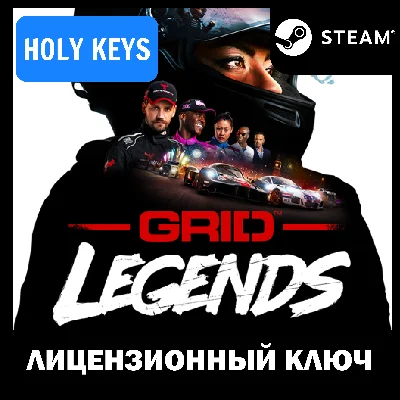 🔥GRID Legends +Deluxe Edition Steam Key RU-Global +🎁