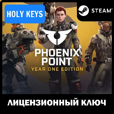 🔥 Phoenix Point: Year One Edition (4 in1) STEAM KEY🔑