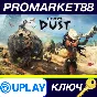 ⭐ From Dust Ubisoft Connect КЛЮЧ 🔑 EU+US