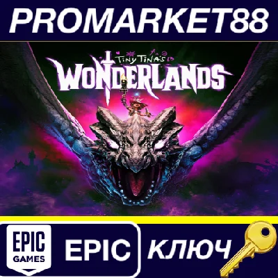 ⭐Tiny Tina´s Wonderlands Epic Games КЛЮЧ 🔑GLOBAL (NO T