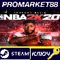 ⭐ NBA 2K20 EU PC Steam Key 🔑 EUROPE