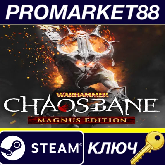 ⭐ Warhammer: Chaosbane Magnus Edition Steam Key 🔑GLOBA