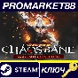 ⭐ Warhammer: Chaosbane Magnus Edition Steam Key 🔑GLOBA