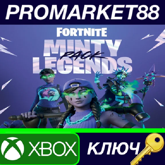 ⭐ Fortnite - Minty Legends Pack DLC AR XBOX One / Xbox