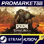 ⭐ DOOM: The Dark Ages Premium Edition + Pre-Order Bonus