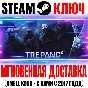 Trepang2 Steam Ключ РФ+Мир +Бонус