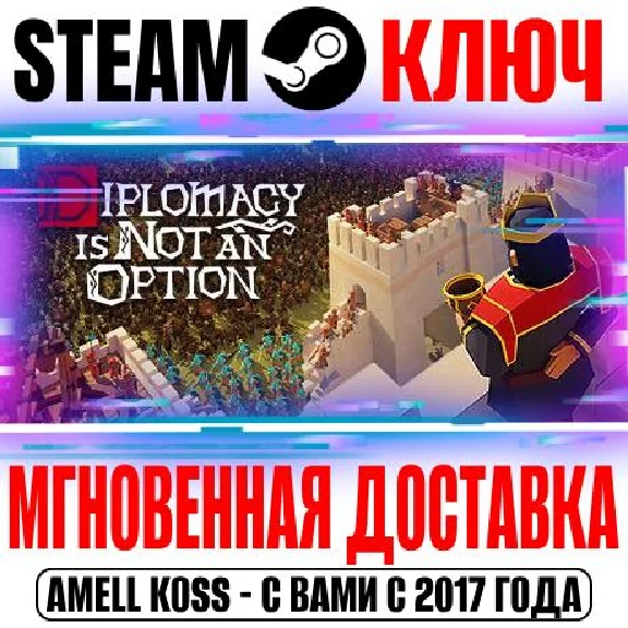Diplomacy is Not an Option Steam Key Global +Bonus