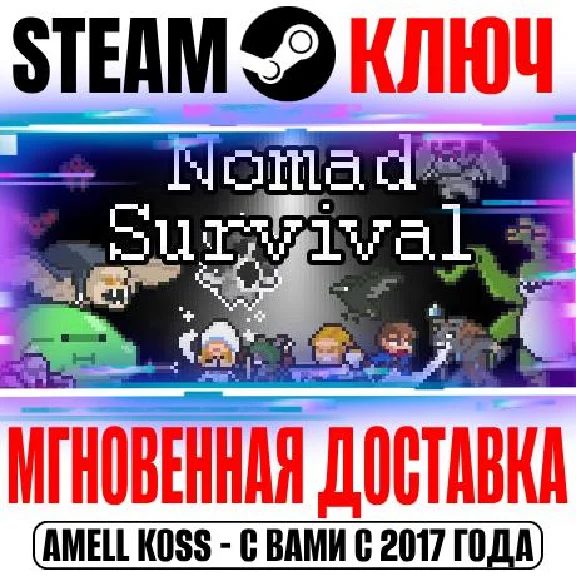 Steam Key Global +Bonus