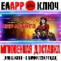 Command & Conquer Red Alert 3 | +Uprising Key Origin
