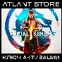 Mortal Kombat™ 1 - Key [KZ+UA+CIS, EXCEPT RU-BY]