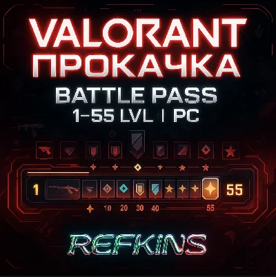 VALORANT BATTLE PASS UPGRADE 1-55 lvl PC | 0% FEE