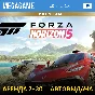 Forza Horizon 5 Premium Ed. (PS5/RUS/Eng) Rent 7 days