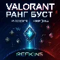 VALORANT RANK BOOST | RUSSIA & EUROPE | 0% FEE