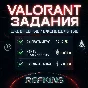 VALORANT COMPLETE DAILY/WEEKLY CHALLENGES | 0% FEE