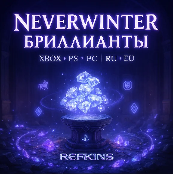 NEVERWINTER DIAMONDS | XBOX PS PC | RU EU