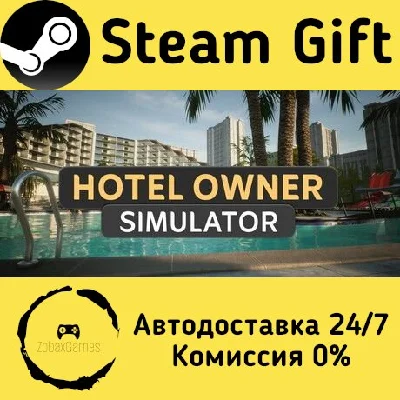 🚀 Hotel Owner Simulator 🤖 Steam Gift RU/KZ/etc ⚡ AUTO
