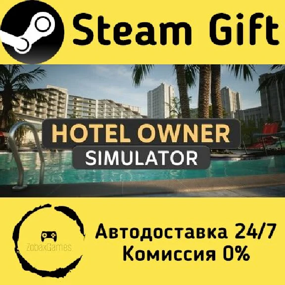 🚀 Hotel Owner Simulator 🤖 Steam Gift RU/KZ/etc ⚡ AUTO