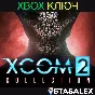 XCOM® 2 COLLECTION XBOX ONE,X|S🔑KEY