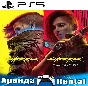 🎮Cyberpunk 2077+Phantom Liberty (PS4/PS5/RUS) Аренда🔰