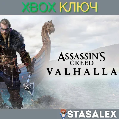 ASSASSIN´S CREED VALHALLA XBOX ONE,X|S🔑KEY