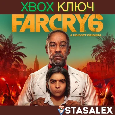FAR CRY 6 XBOX ONE & SERIES X|S🔑KEY