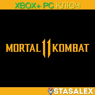MORTAL KOMBAT 11 XBOX ONE & SERIES X|S, WIN10-11🔑KEY