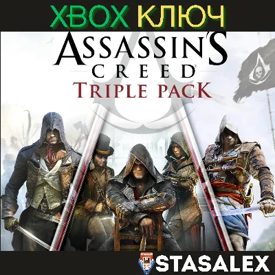 ASSASSIN´S CREED TRIPLE PACK XBOX ONE,X|S🔑KEY